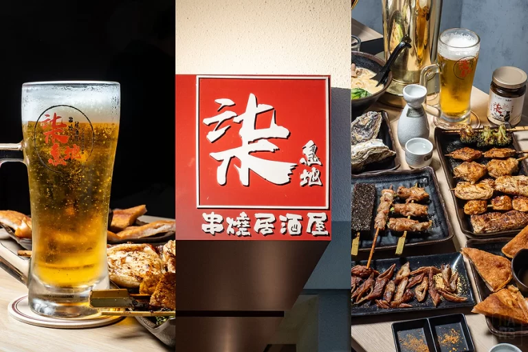 柒息地串燒居酒屋新莊店︱連鎖串燒居酒屋品牌新選擇,用專業用心烤肉醬征服你的味蕾,台灣人的美味棲息地