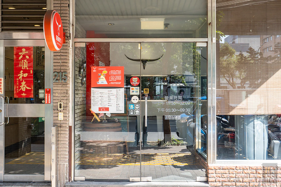 亨利客原味炭烤牛排︱台北六張犁站美食