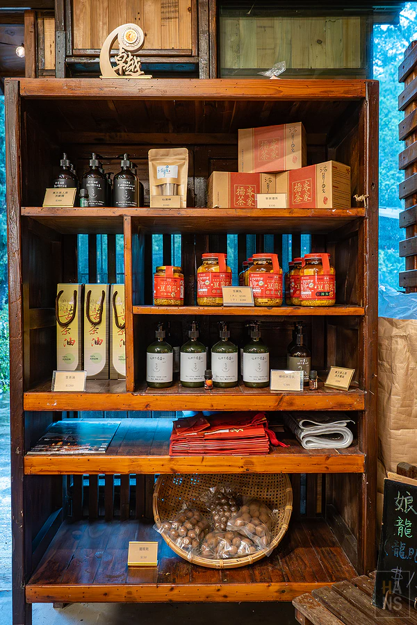 沽日月光︱十二寮時光村商圈