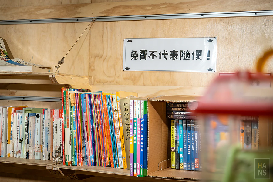 免費商品︱十二寮時光村商圈