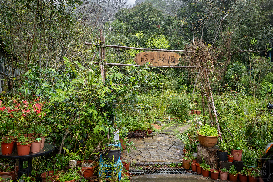 時光綠園︱十二寮時光村商圈