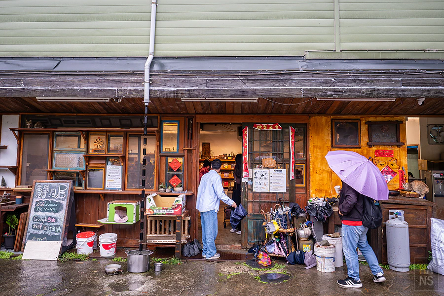 How客吧︱十二寮時光村商圈