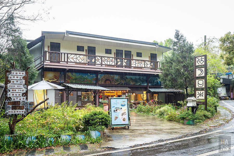 沽日月光︱十二寮時光村商圈