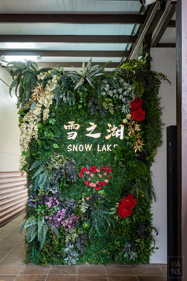 雪之湖咖啡︱新竹峨眉湖