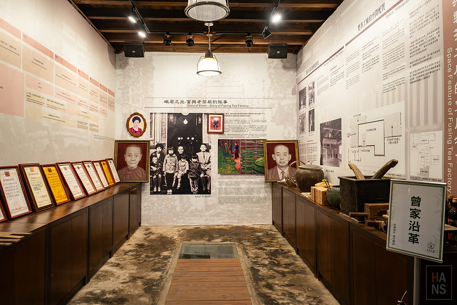 富興老茶廠︱新竹峨眉湖