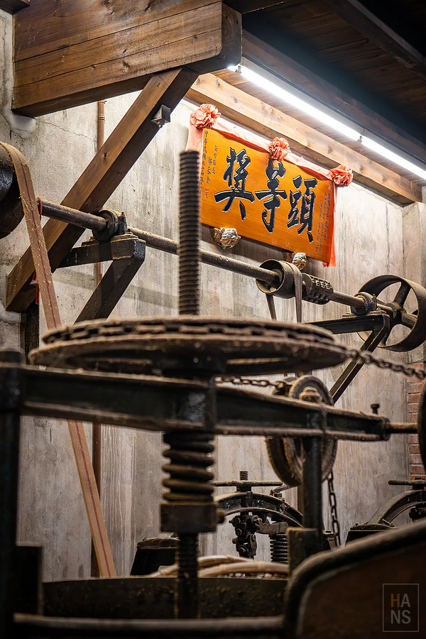 富興老茶廠︱新竹峨眉湖