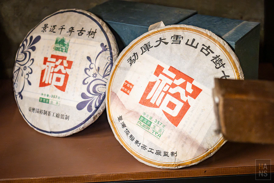 富興老茶廠︱新竹峨眉湖