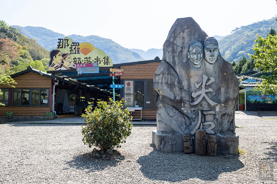 青蛙石天空步道