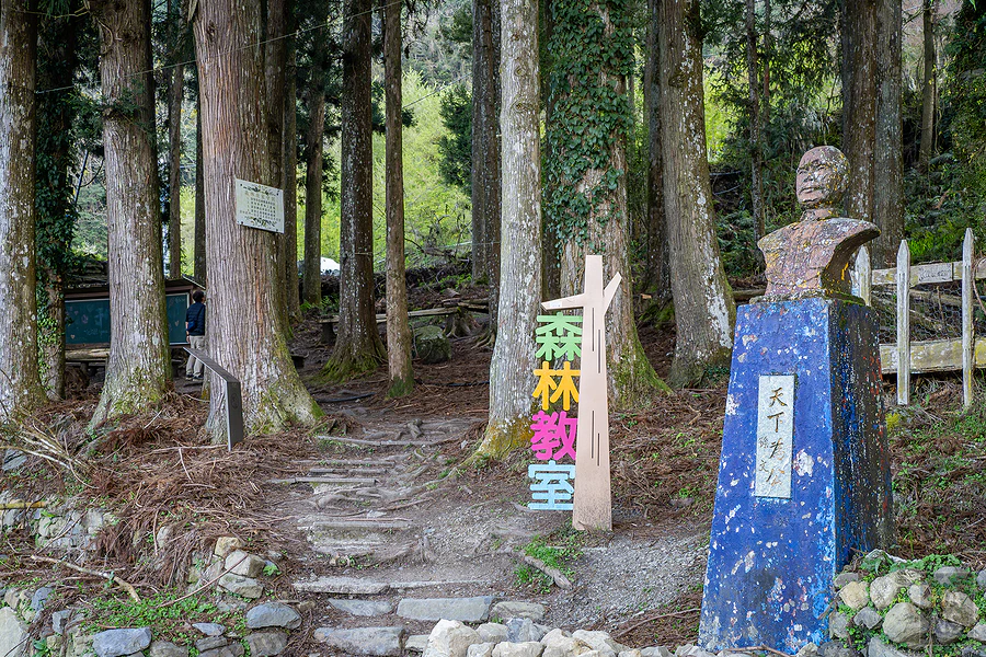 新竹縣尖石鄉新光國民小學