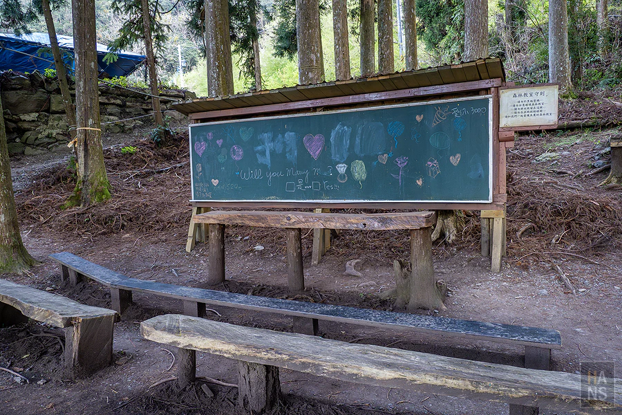 新竹縣尖石鄉新光國民小學