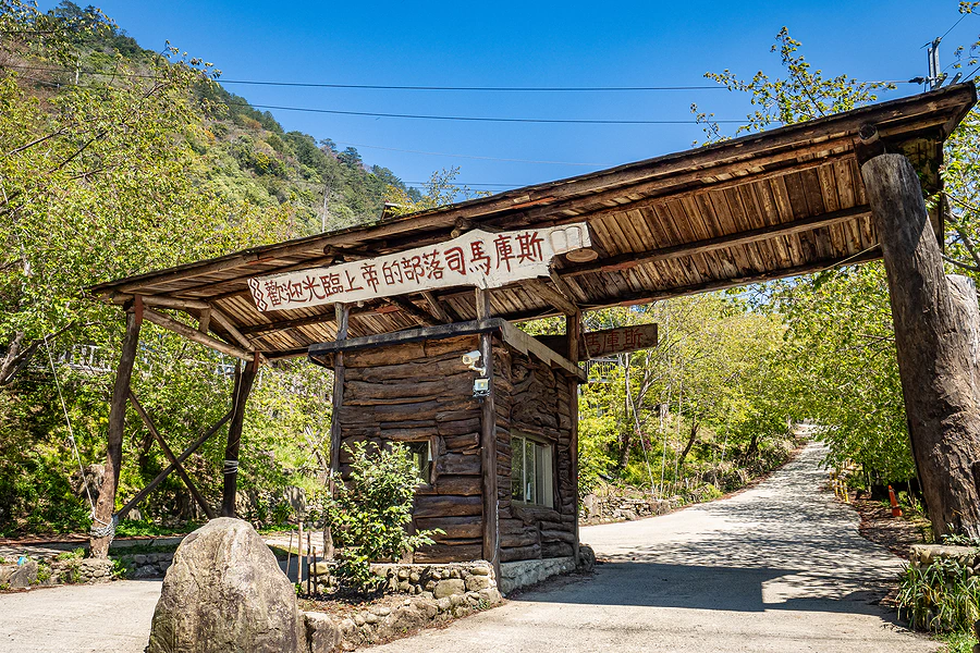 司馬庫斯，神木群步道