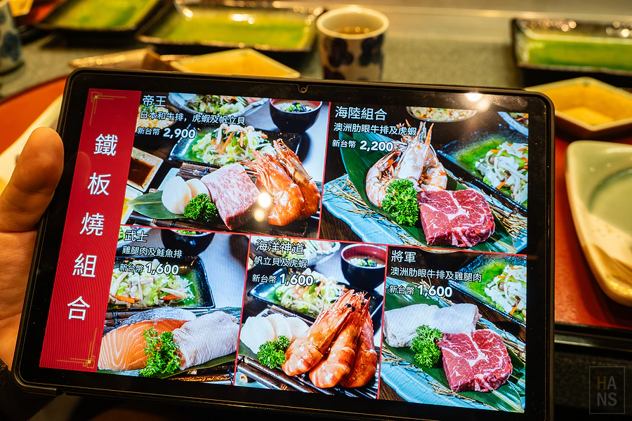 麗星郵輪探索星號