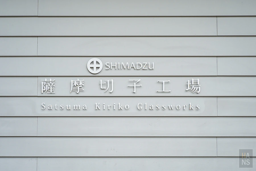 麗星郵輪探索星號