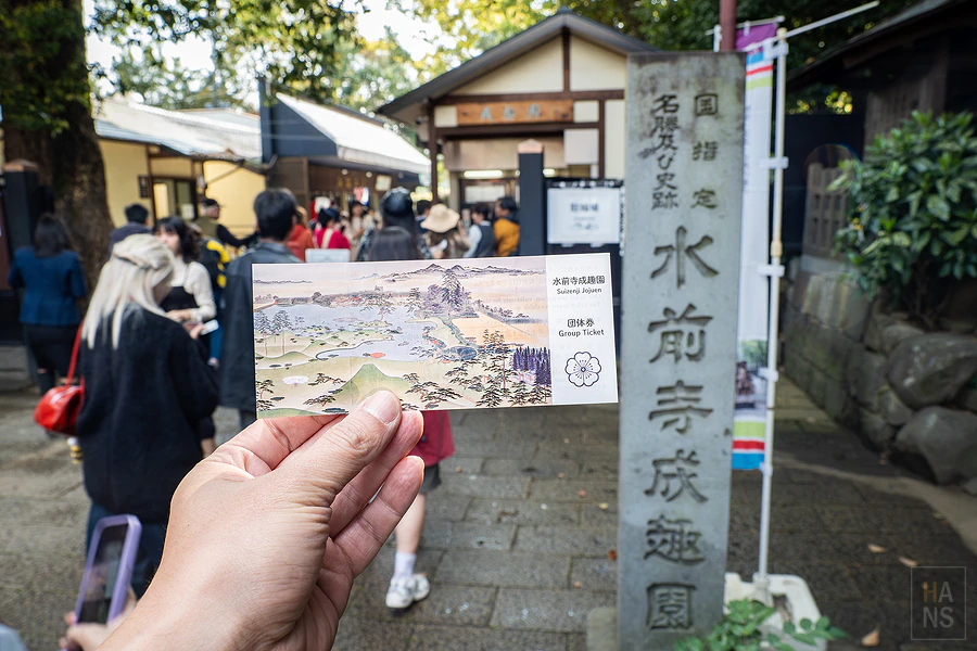 麗星郵輪探索星號