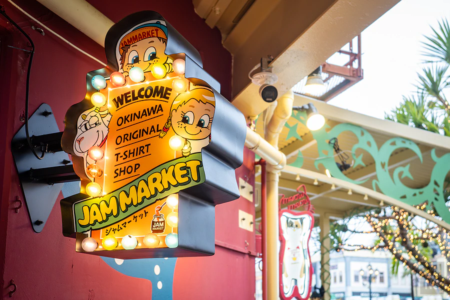 麗星郵輪探索星號