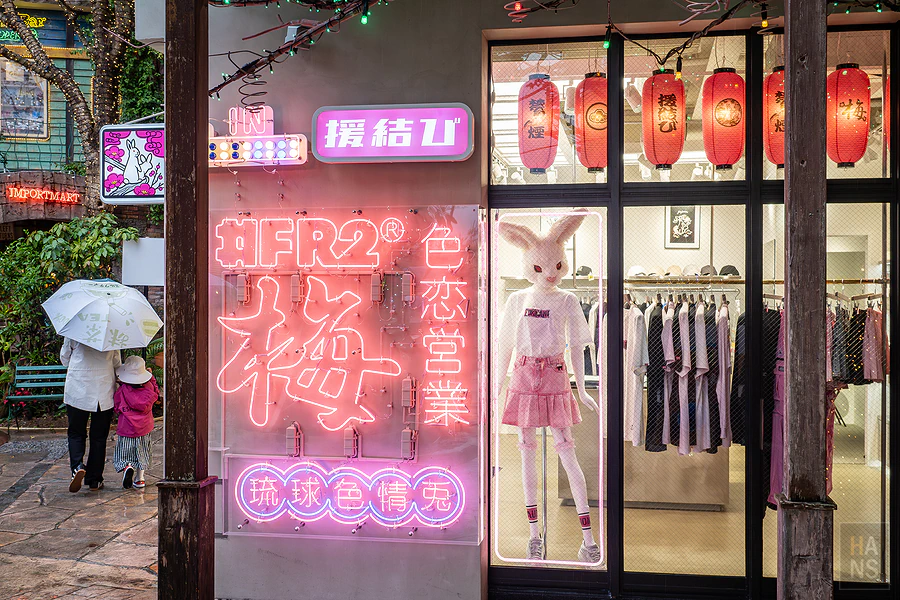 麗星郵輪探索星號