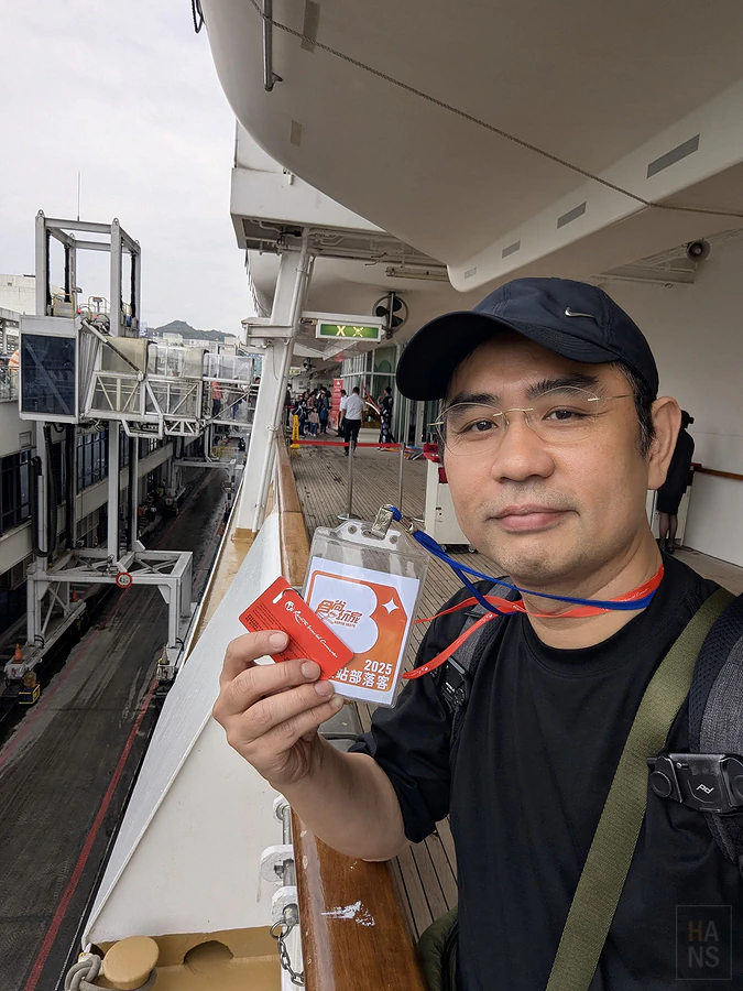 麗星郵輪探索星號