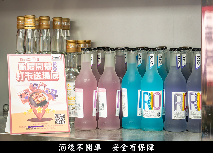 李鐵柱老火鍋︱光復店