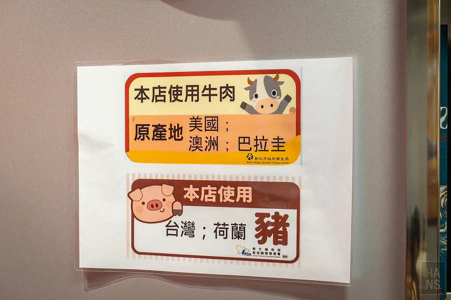 李鐵柱老火鍋︱光復店