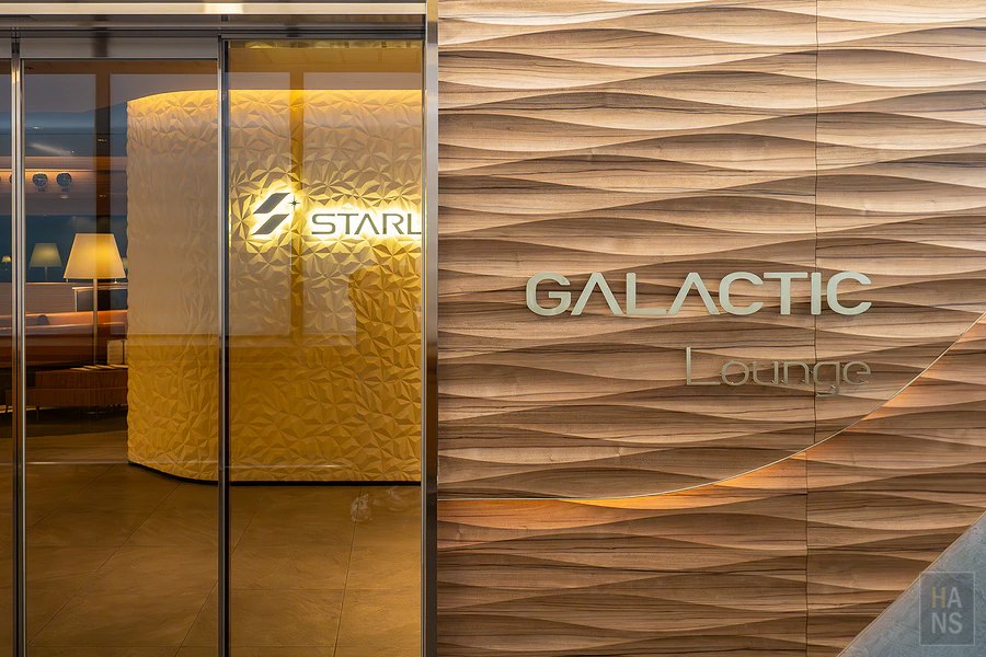 星宇航空 starlux 桃園一航貴賓室 GALACTIC LOUNGE