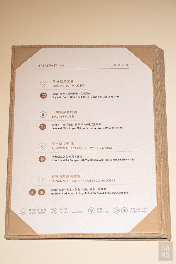 星宇航空 starlux 桃園一航貴賓室 GALACTIC LOUNGE