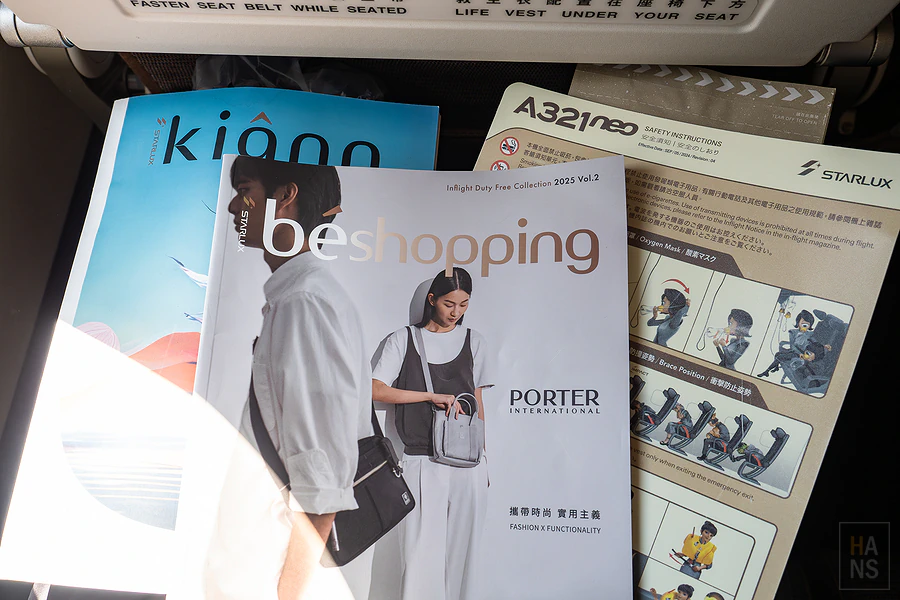 星宇航空 starlux 搭乘體驗