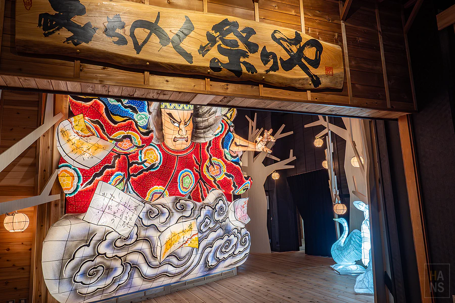 青森屋 by 星野集團