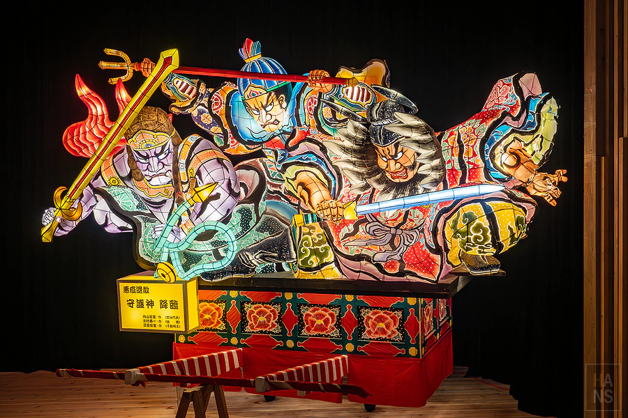 青森屋 by 星野集團