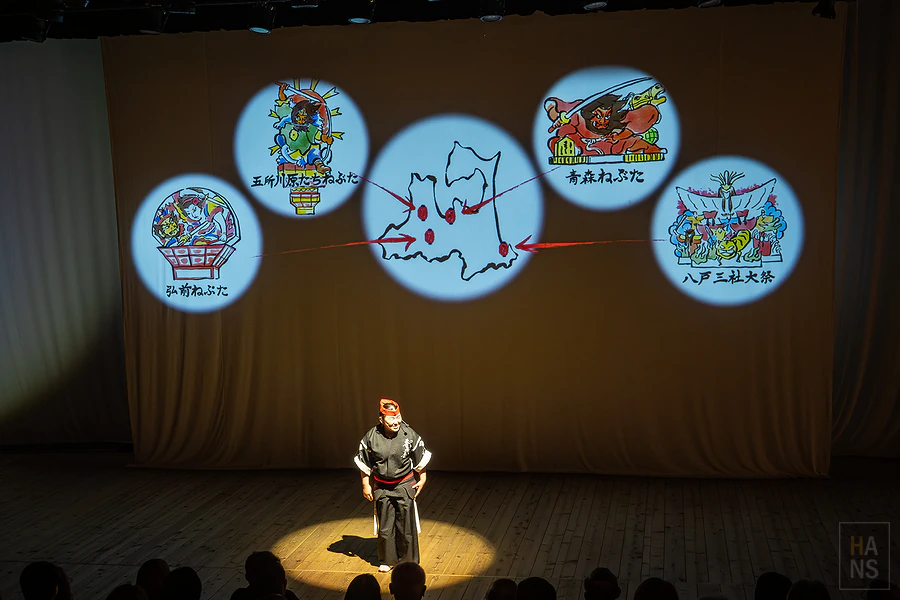 青森屋 by 星野集團