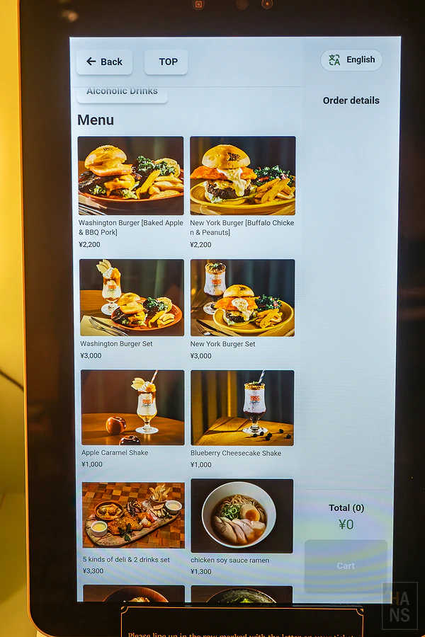 1955東京灣by星野集團