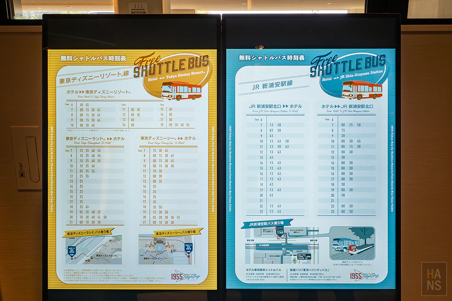 1955東京灣by星野集團