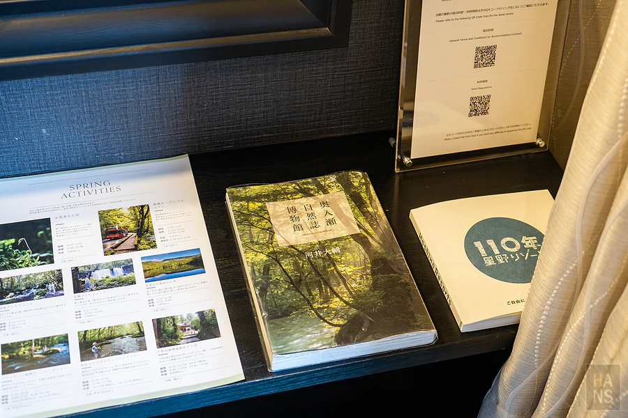 奧入瀨溪流飯店by星野集團