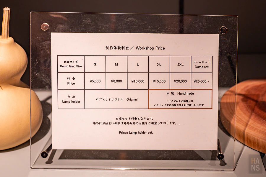 奧入瀨溪流飯店by星野集團