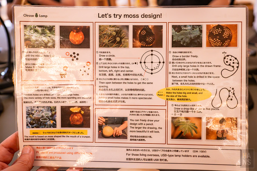 奧入瀨溪流飯店by星野集團