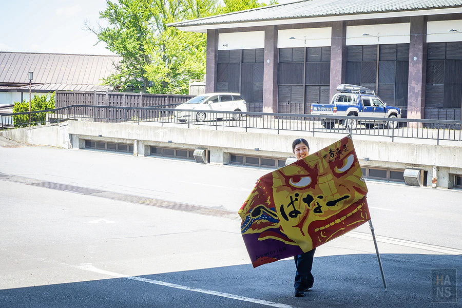 青森屋 by 星野集團