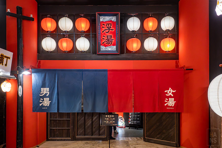 青森屋 by 星野集團