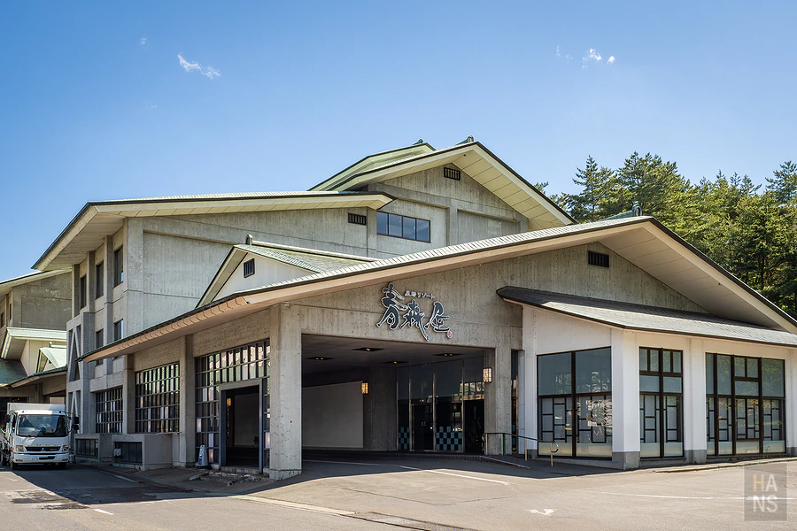 青森屋 by 星野集團