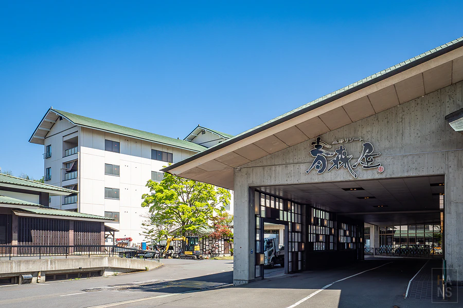 青森屋 by 星野集團