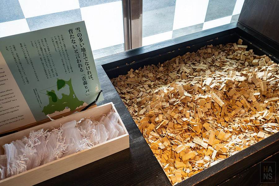 青森屋 by 星野集團