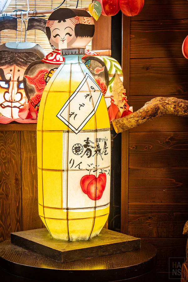 青森屋 by 星野集團