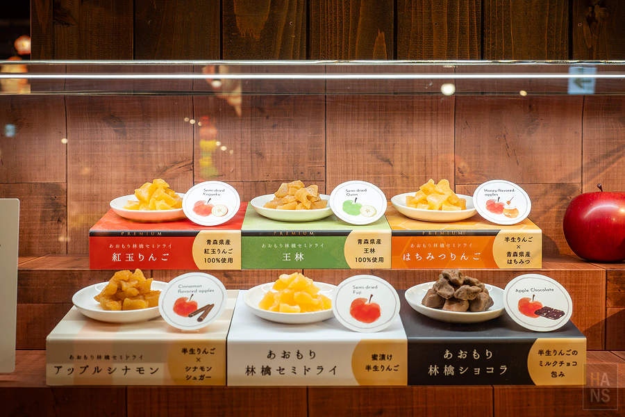 青森屋 by 星野集團