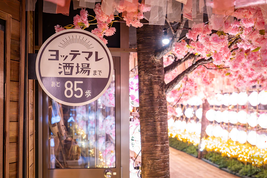 青森屋 by 星野集團