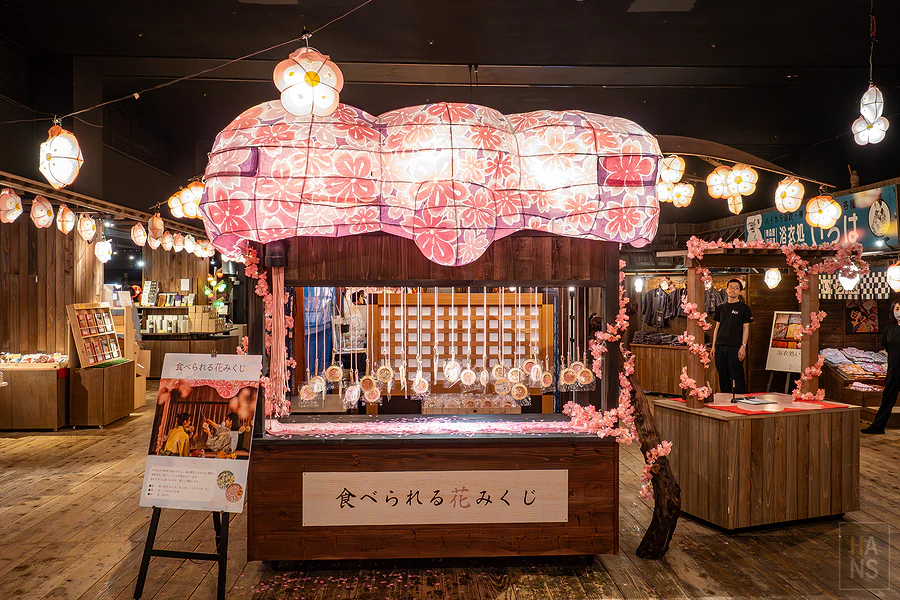 青森屋 by 星野集團