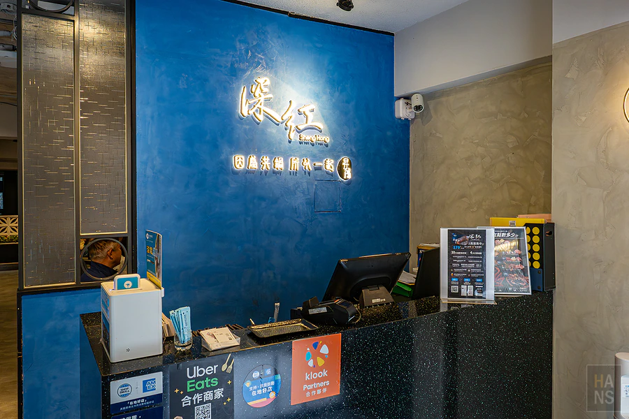 深紅汕頭鍋物︱台北民權店