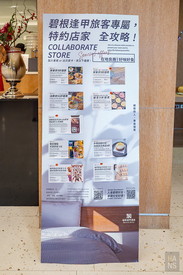 台中碧根逢甲酒店