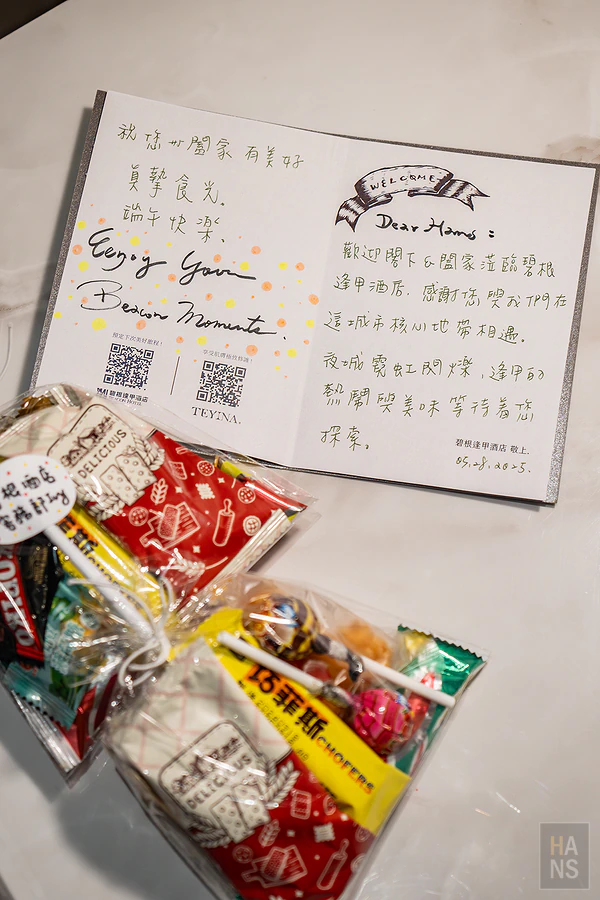 台中碧根逢甲酒店