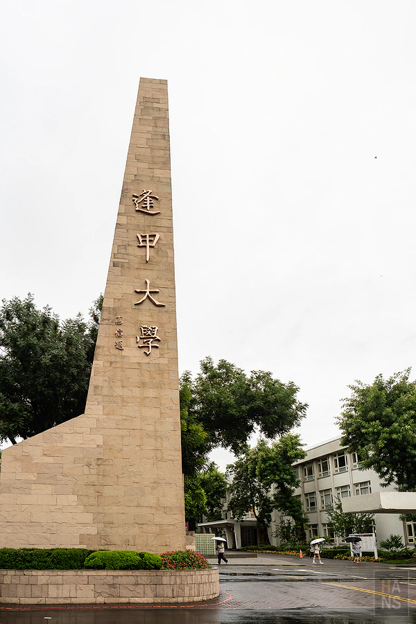 台中碧根逢甲酒店