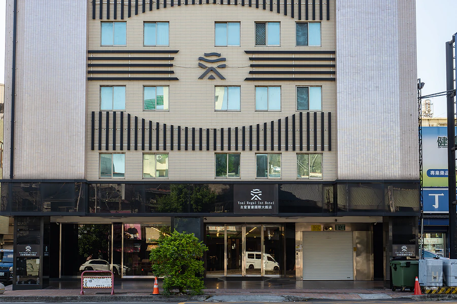 台中友愛富豪國際大飯店 Yoai Regal Int Hotel