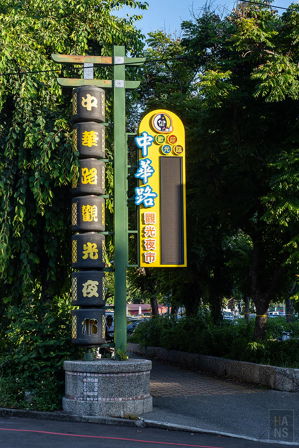 台中友愛富豪國際大飯店 Yoai Regal Int Hotel