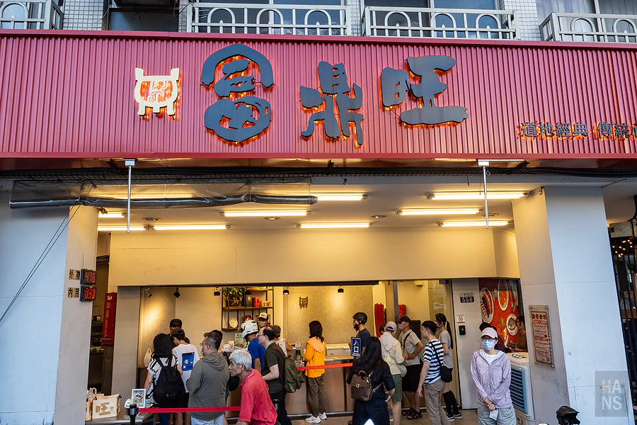 台中友愛富豪國際大飯店 Yoai Regal Int Hotel